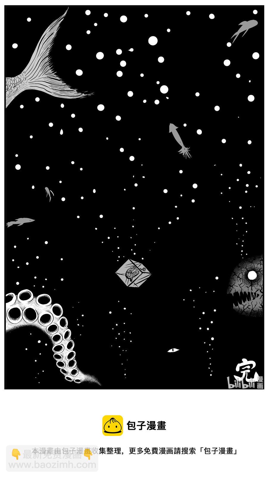 151 谜案（4）-第145话