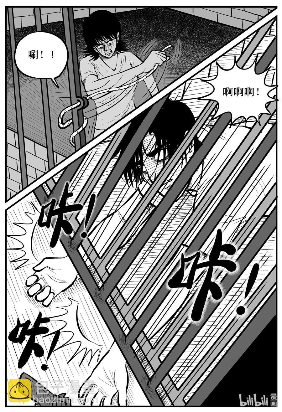151 谜案（4）-第145话