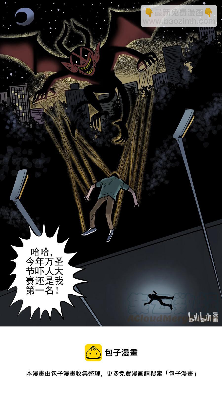153 路灯下（2）-第147话
