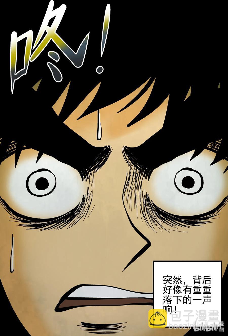 153 路灯下（2）-第147话
