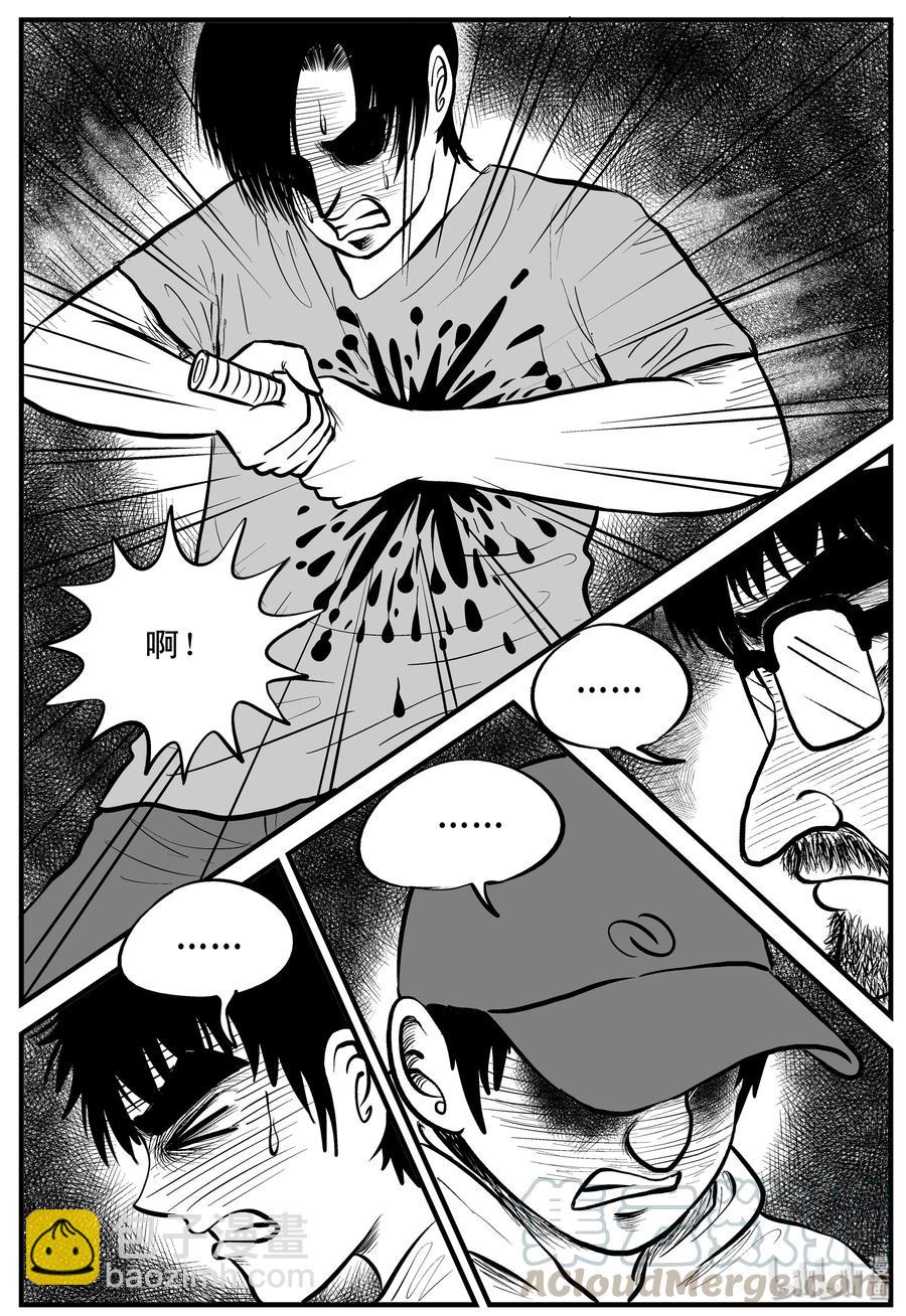 155 洞穴奇案（2）-第149话