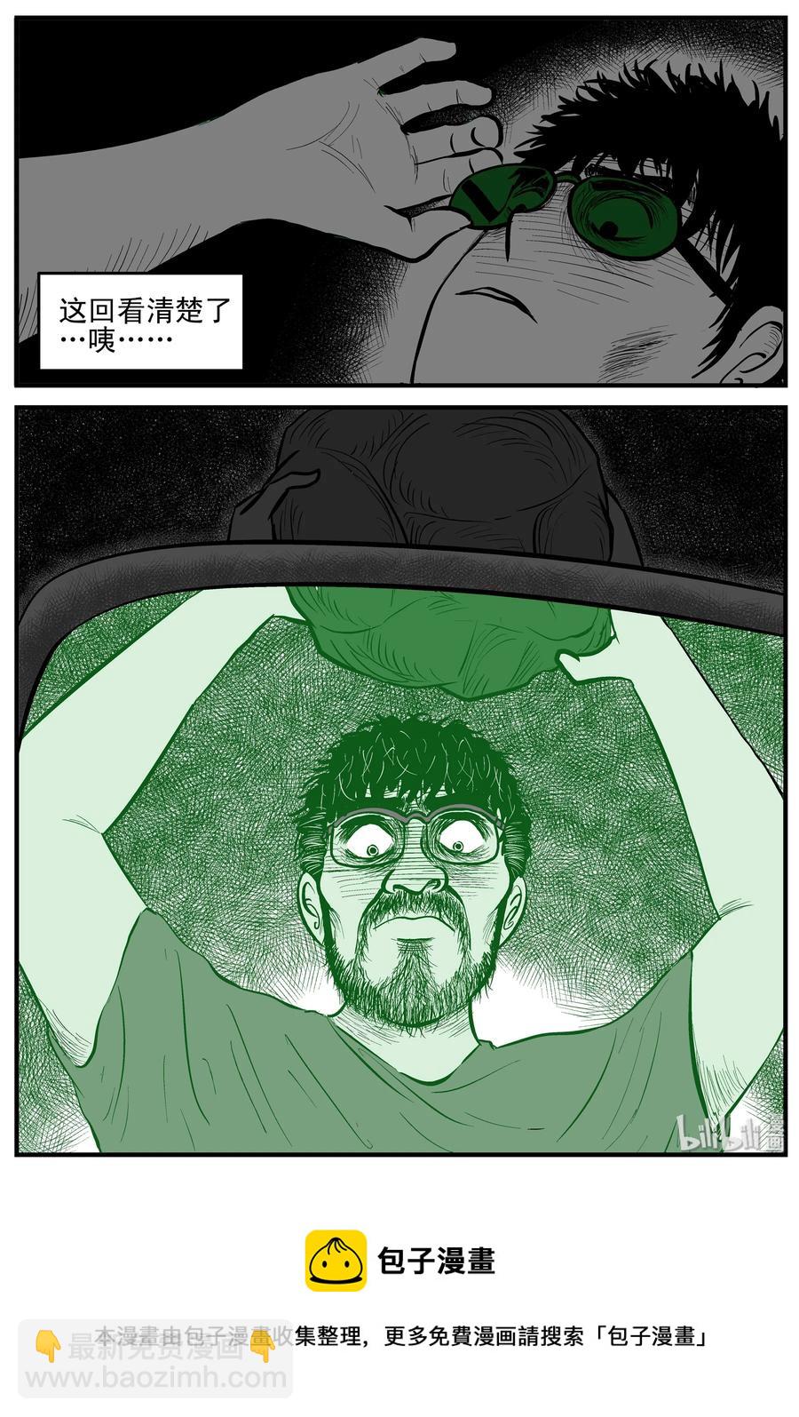 155 洞穴奇案（2）-第149话