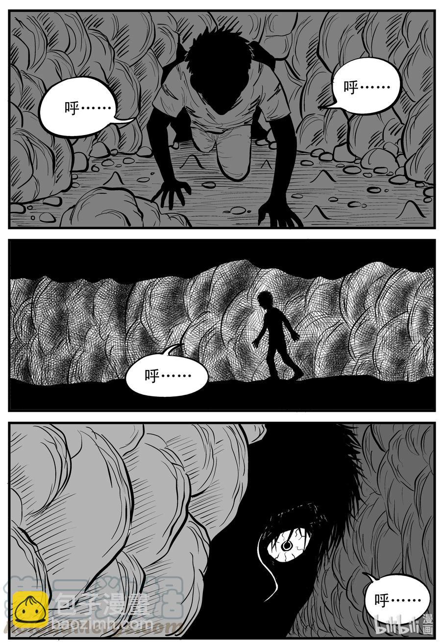 157 洞穴奇案（4）-第151话