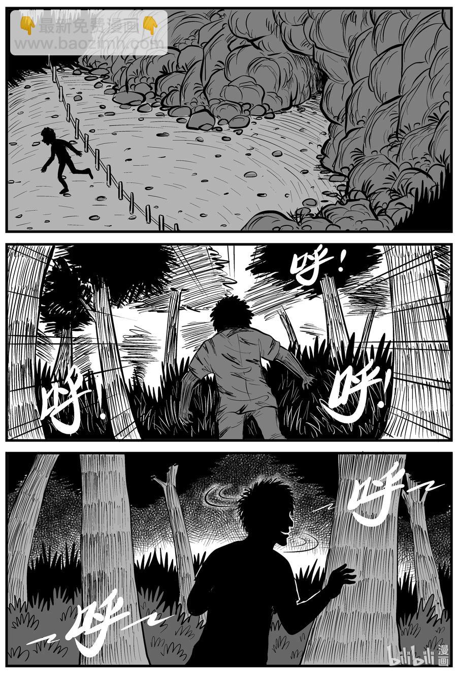 157 洞穴奇案（4）-第151话