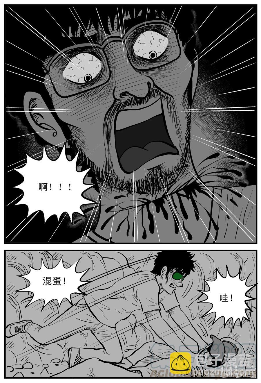 157 洞穴奇案（4）-第151话