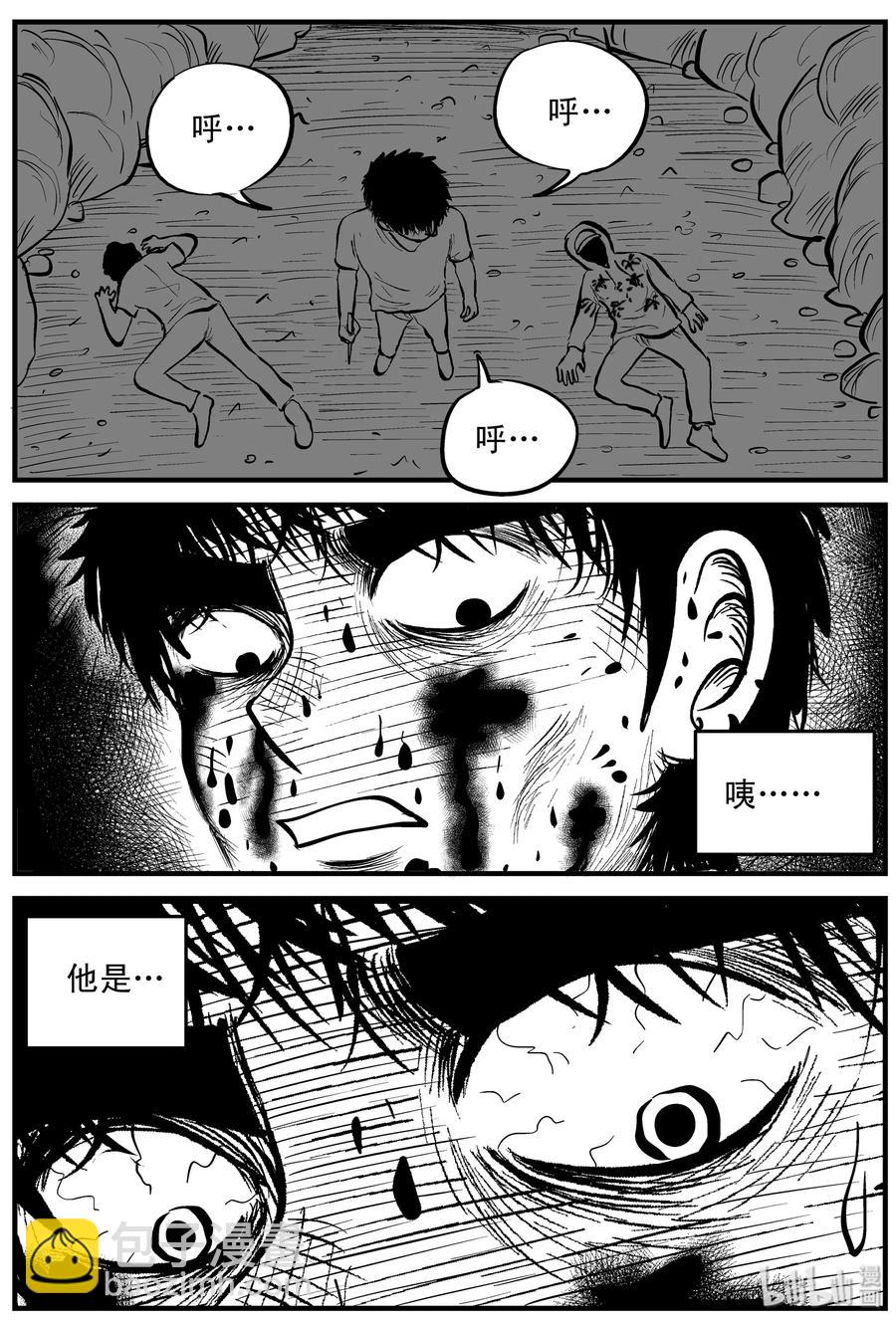 157 洞穴奇案（4）-第151话