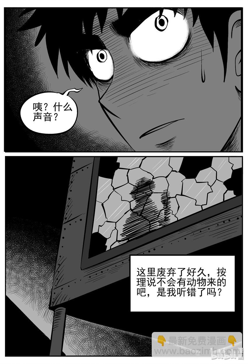 017 它4（1）-第17话
