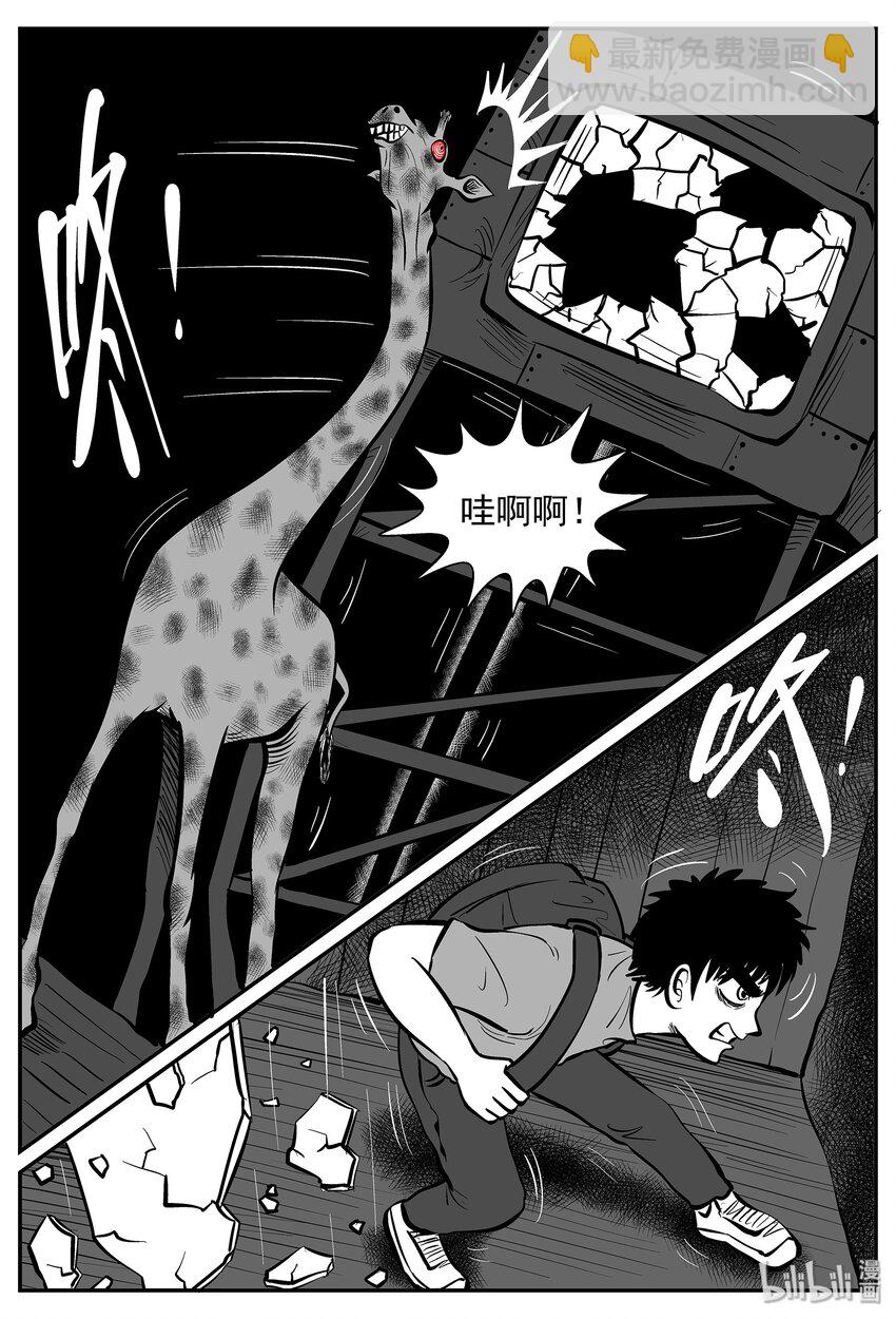 017 它4（1）-第17话