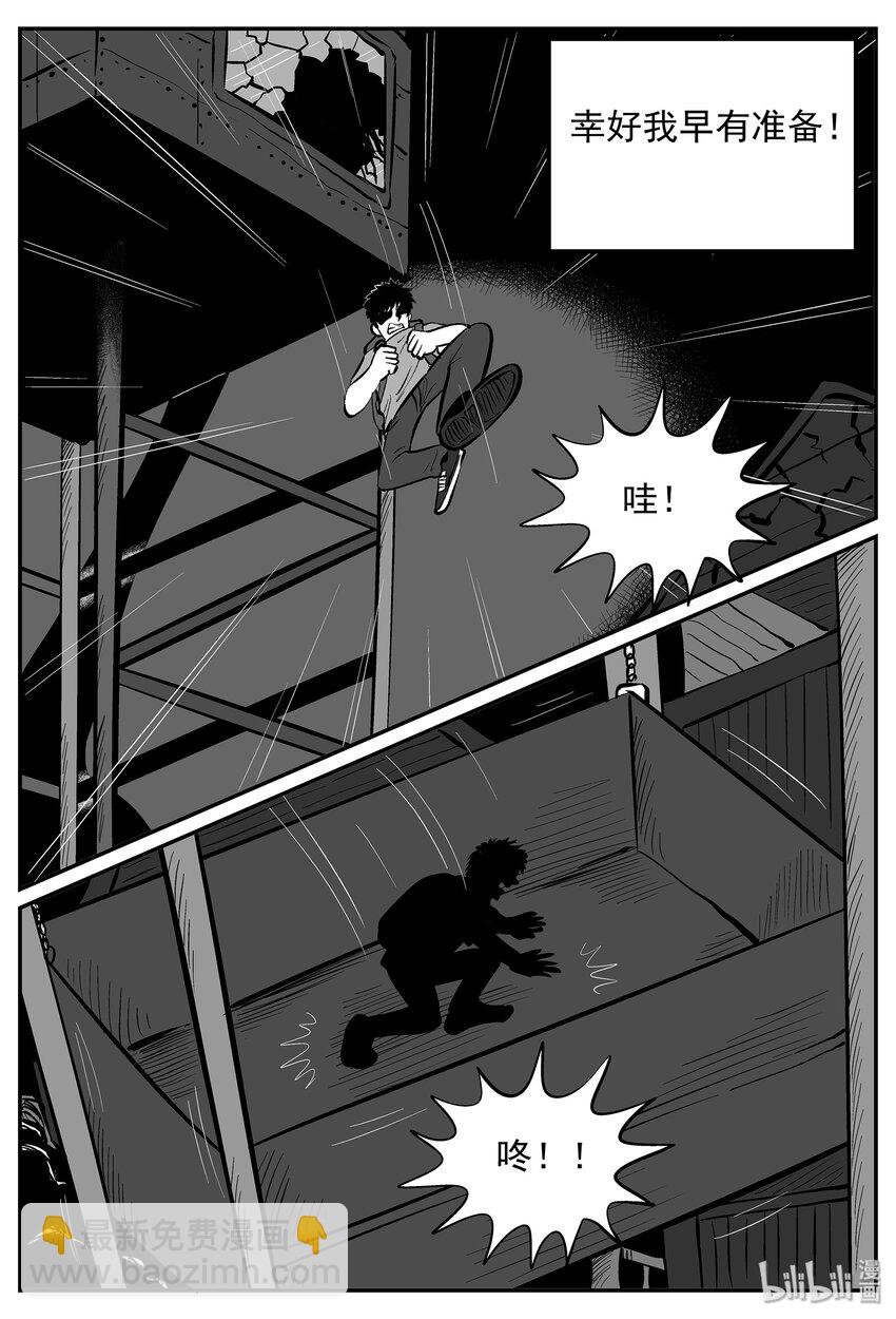 017 它4（1）-第17话