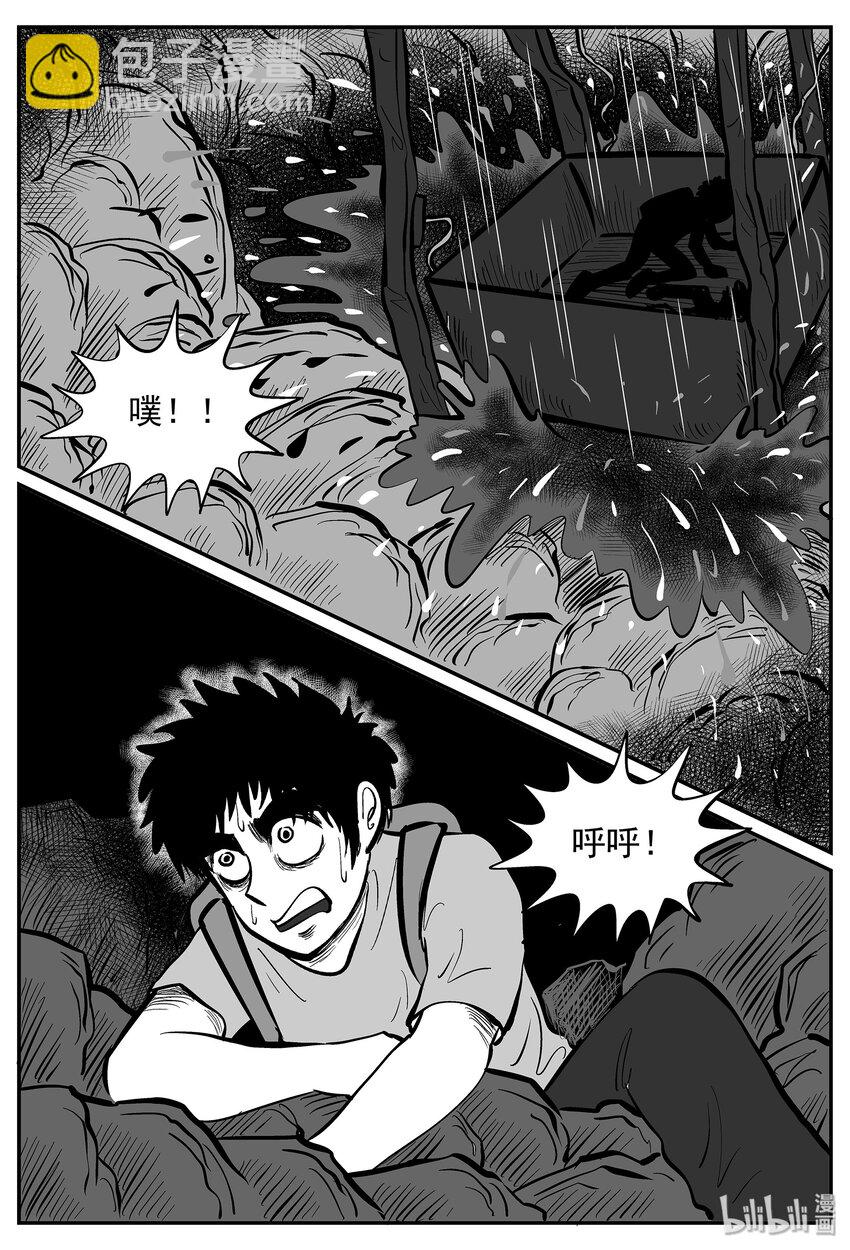 017 它4（1）-第17话
