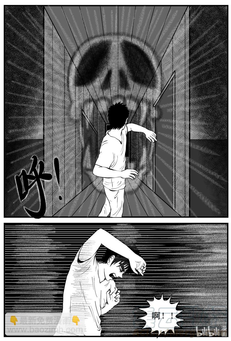 161 咒（1）-第155话