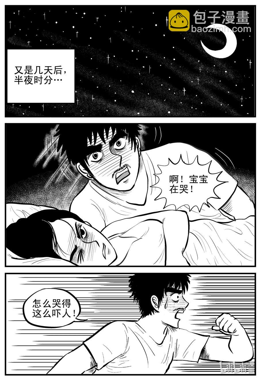 163 猫-第157话