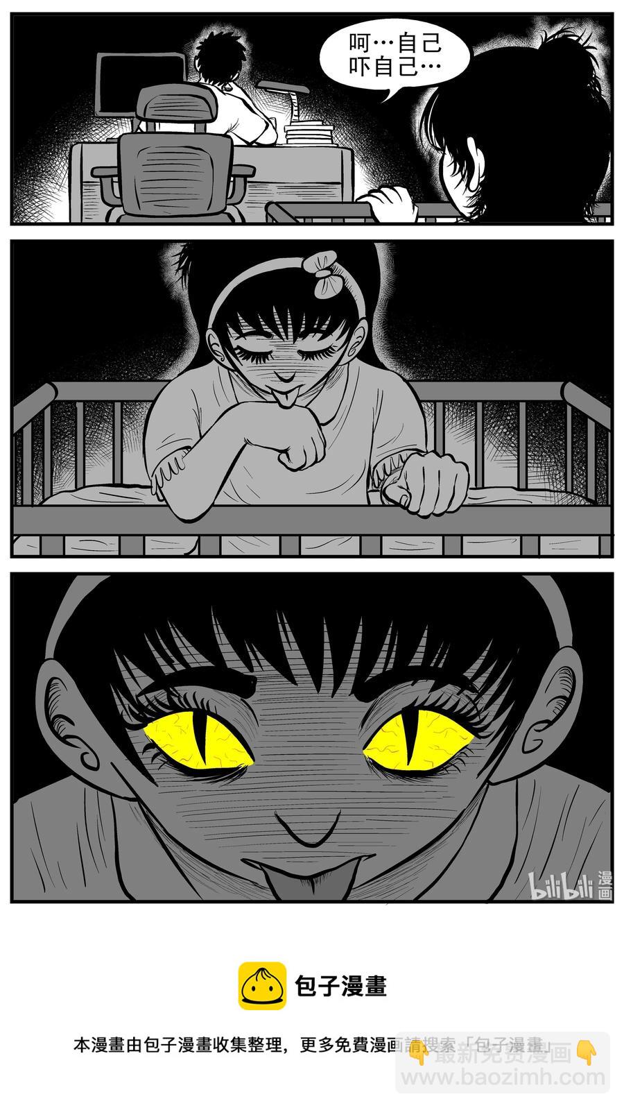 163 猫-第157话
