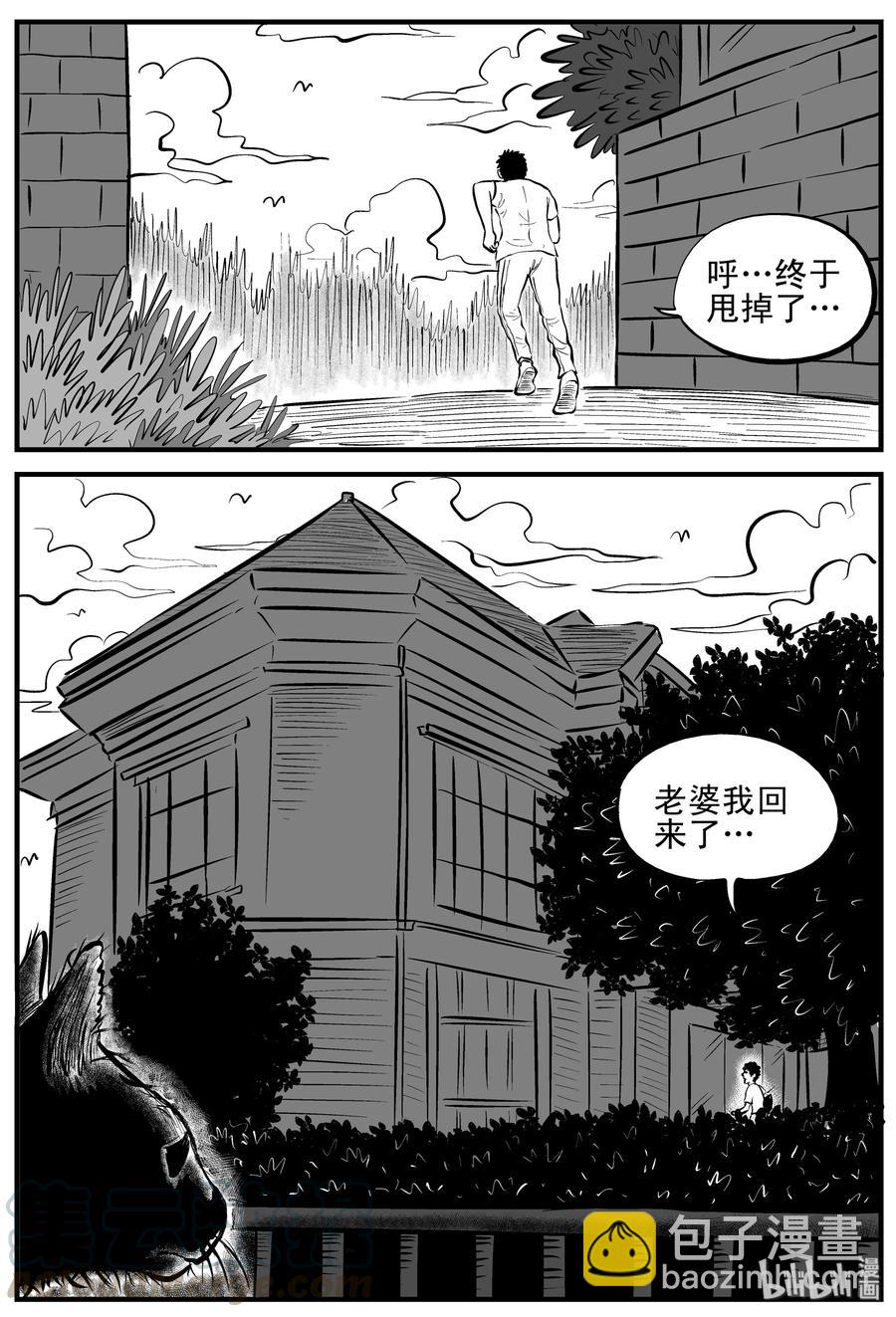 163 猫-第157话