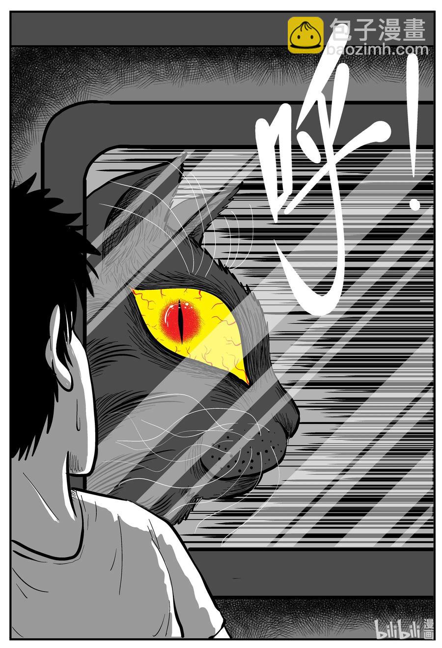 165 夺魂记（2）-第159话