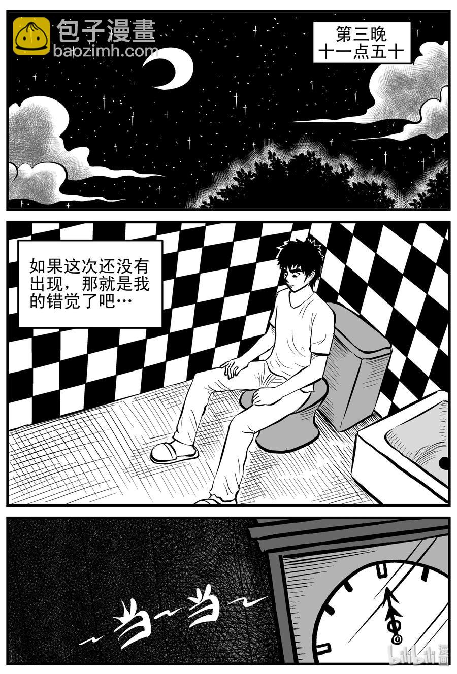167 消失的走廊（1）-第161话