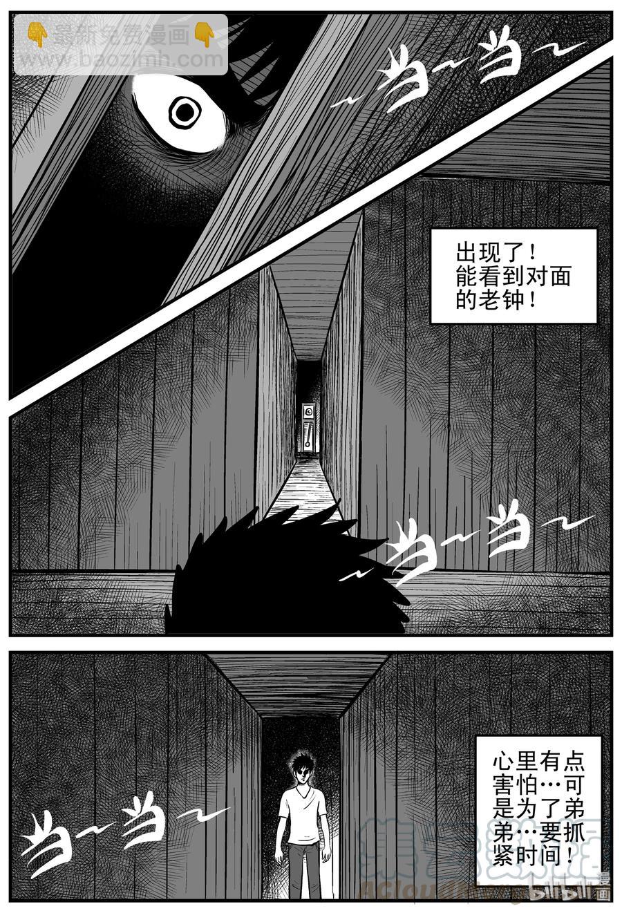 167 消失的走廊（1）-第161话