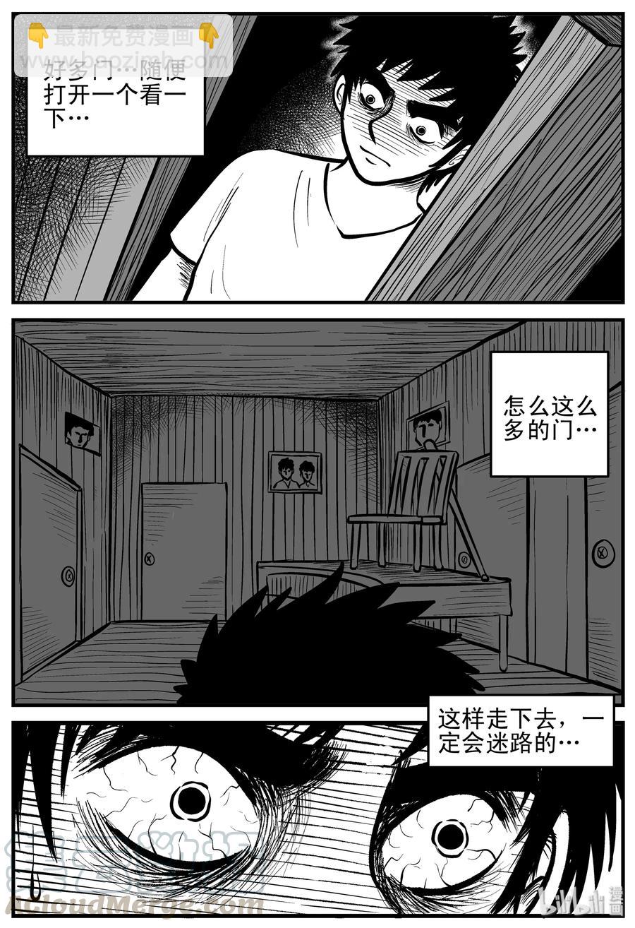 167 消失的走廊（1）-第161话
