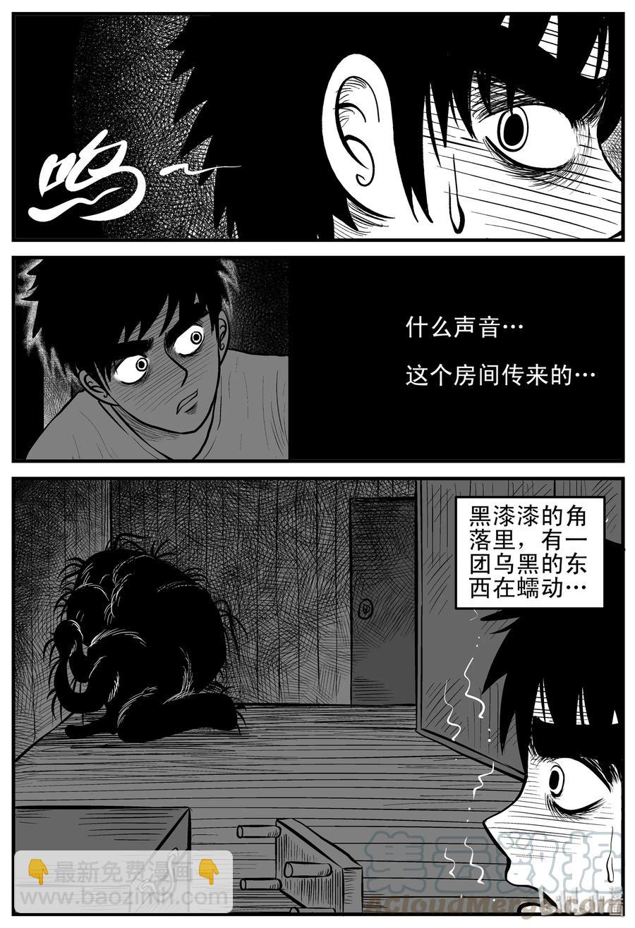 167 消失的走廊（1）-第161话