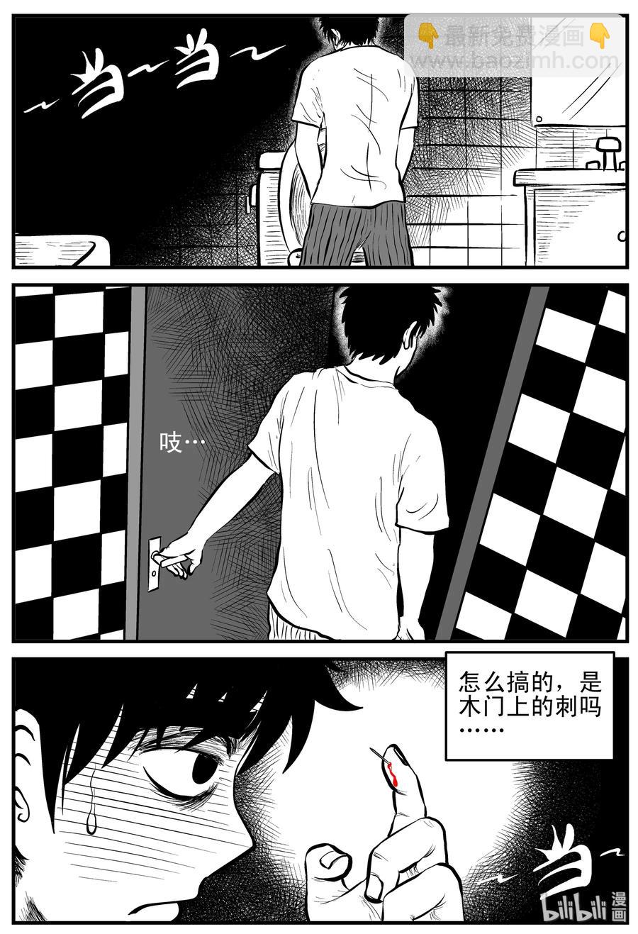 167 消失的走廊（1）-第161话