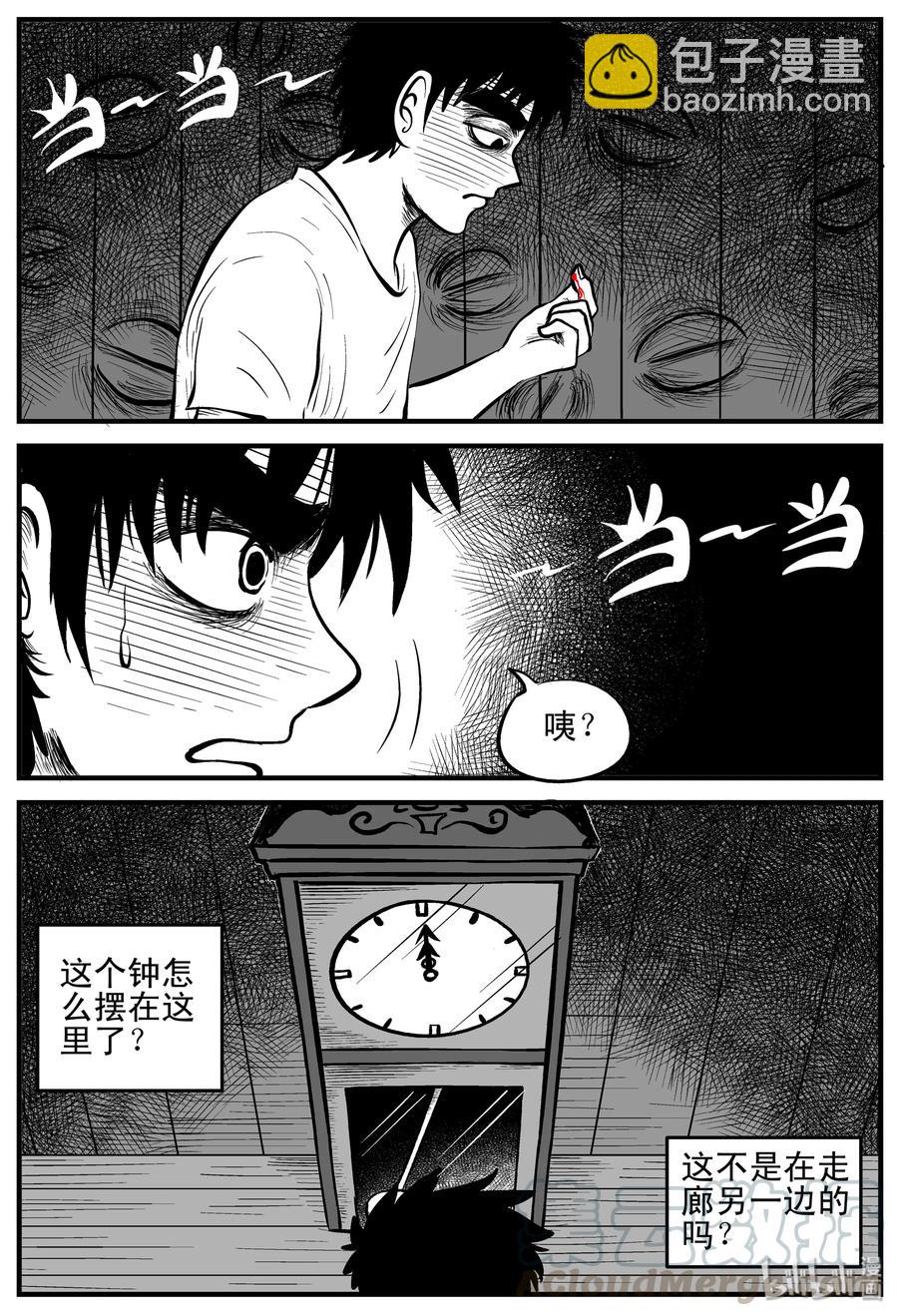 167 消失的走廊（1）-第161话