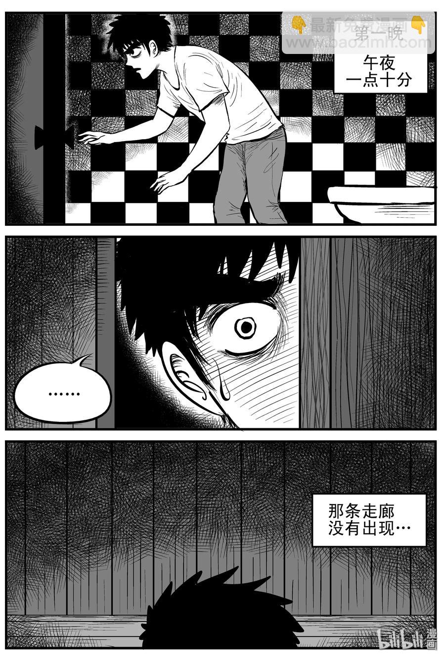 167 消失的走廊（1）-第161话