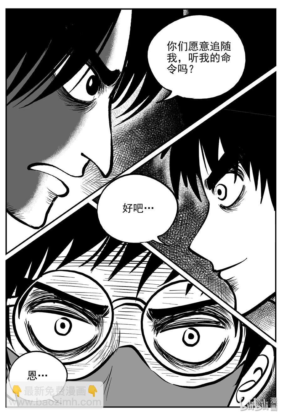171 消失的走廊续集（2）-第165话