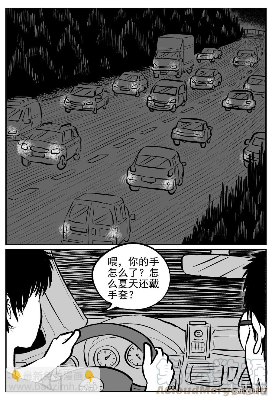 171 消失的走廊续集（2）-第165话