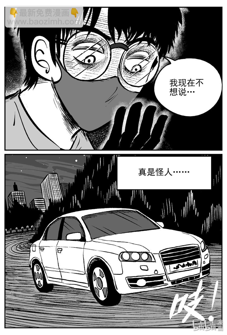 171 消失的走廊续集（2）-第165话