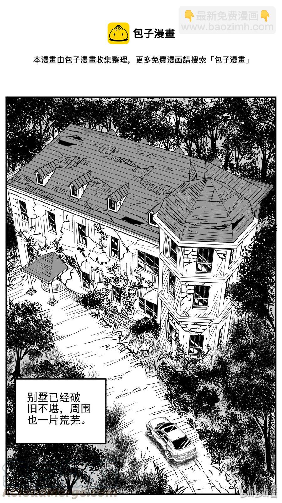 171 消失的走廊续集（2）-第165话
