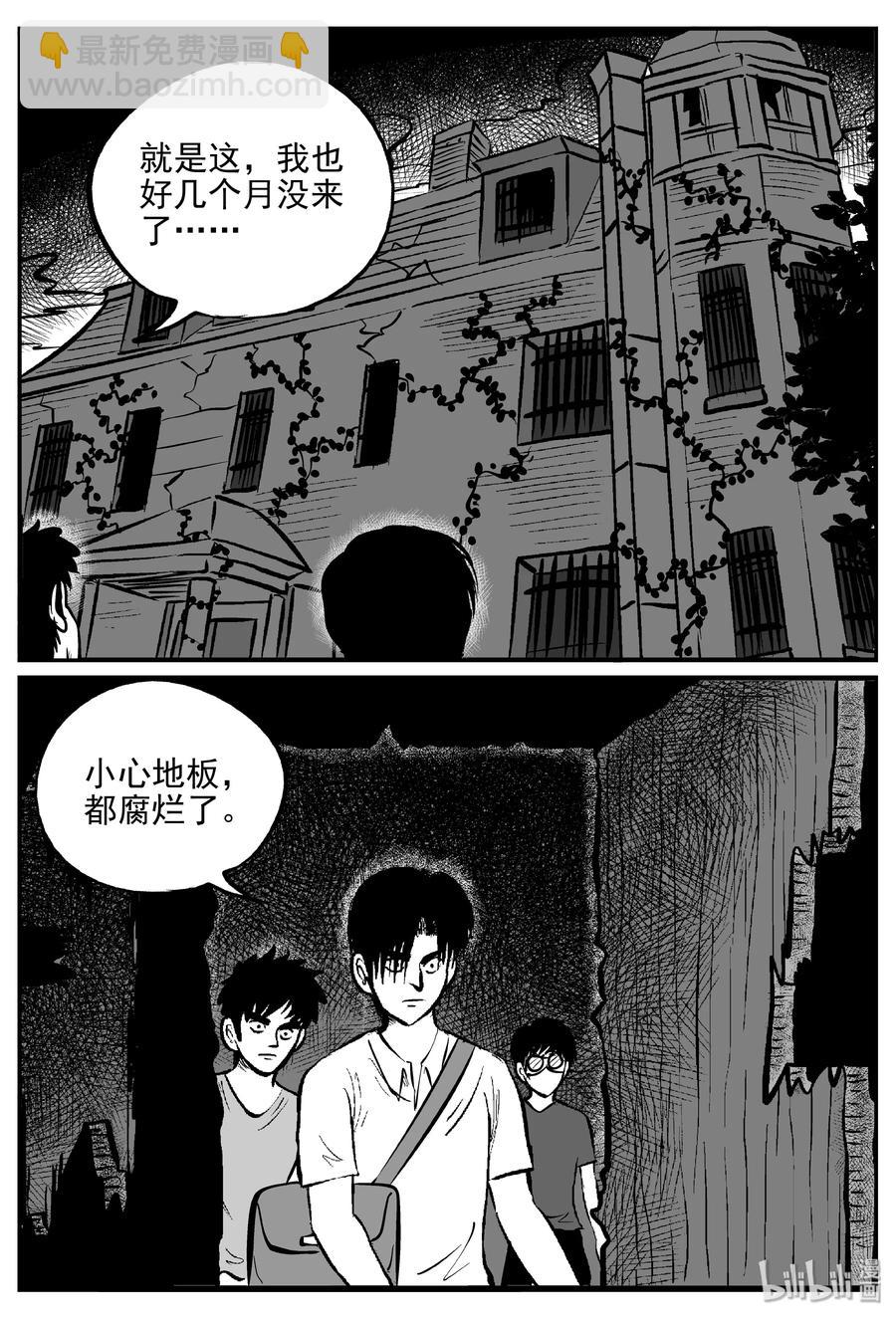 171 消失的走廊续集（2）-第165话