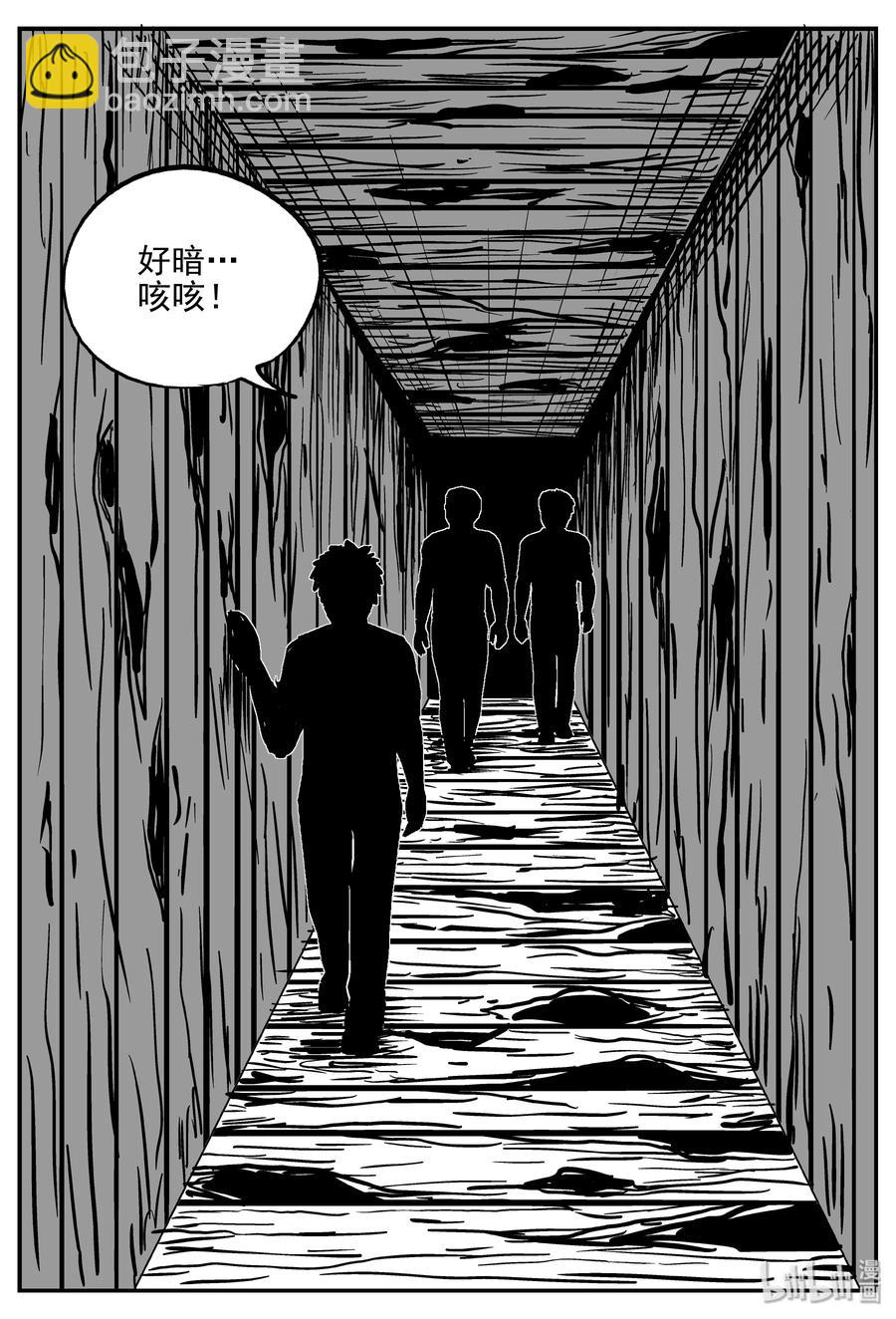 171 消失的走廊续集（2）-第165话