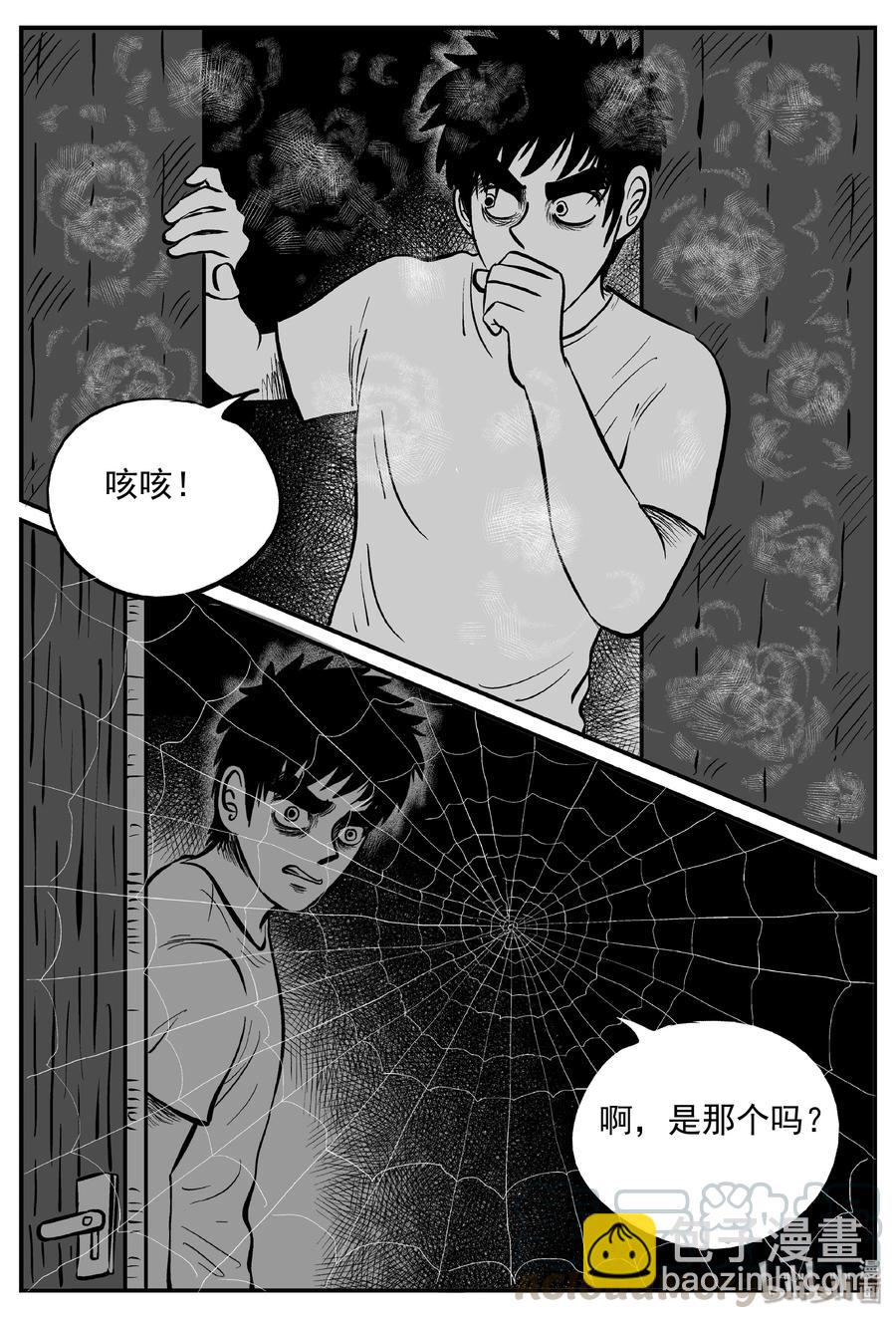 171 消失的走廊续集（2）-第165话