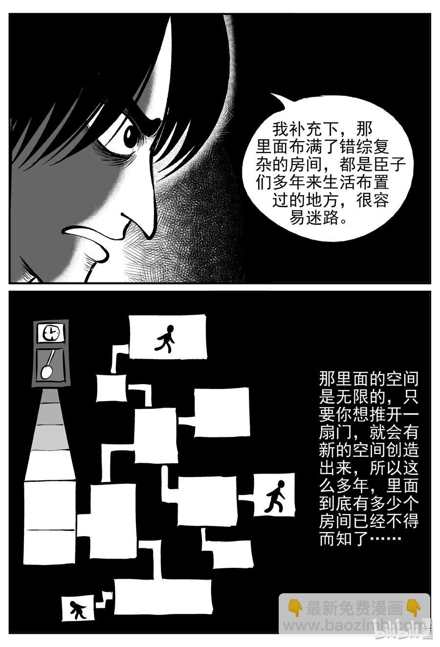 171 消失的走廊续集（2）-第165话