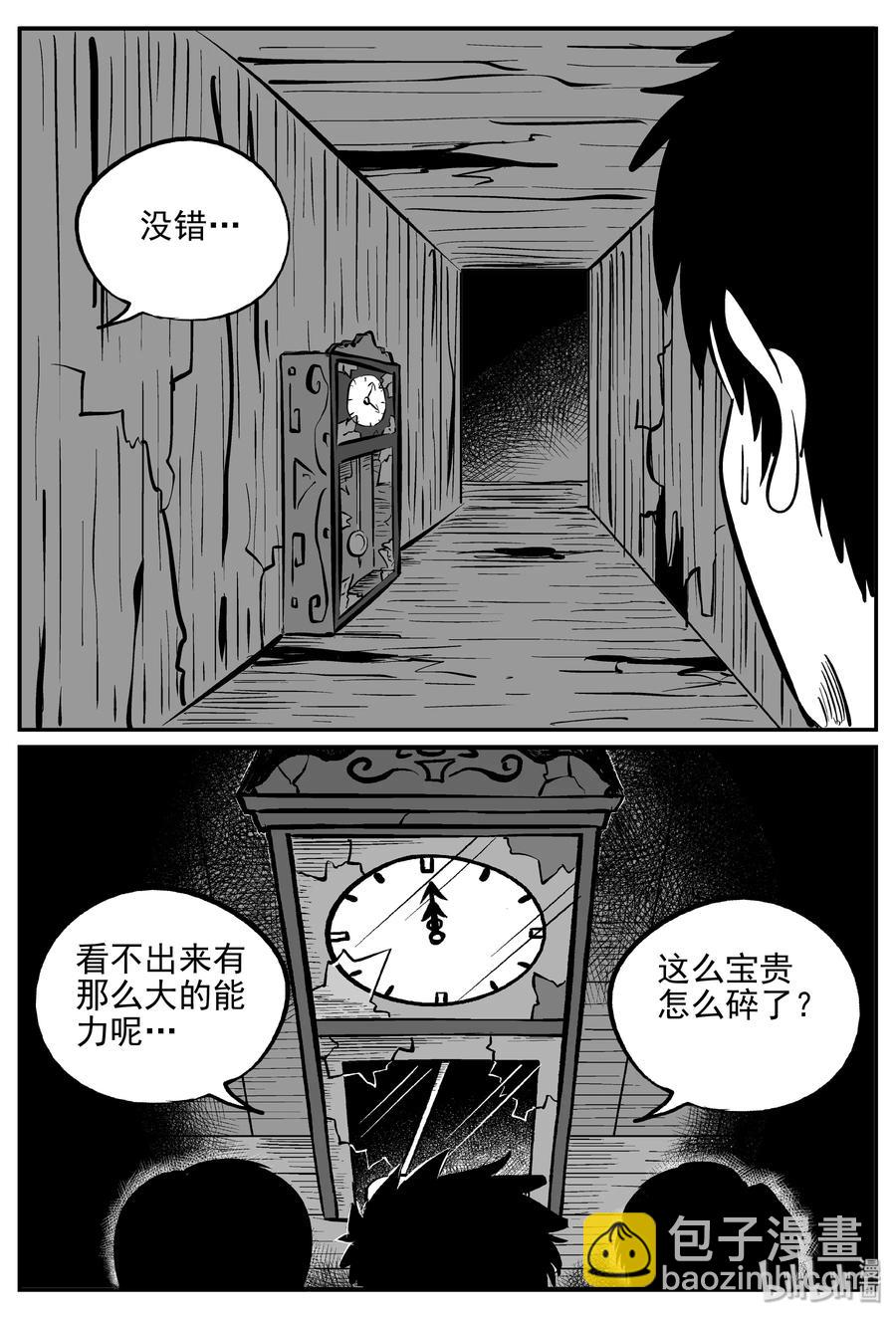171 消失的走廊续集（2）-第165话