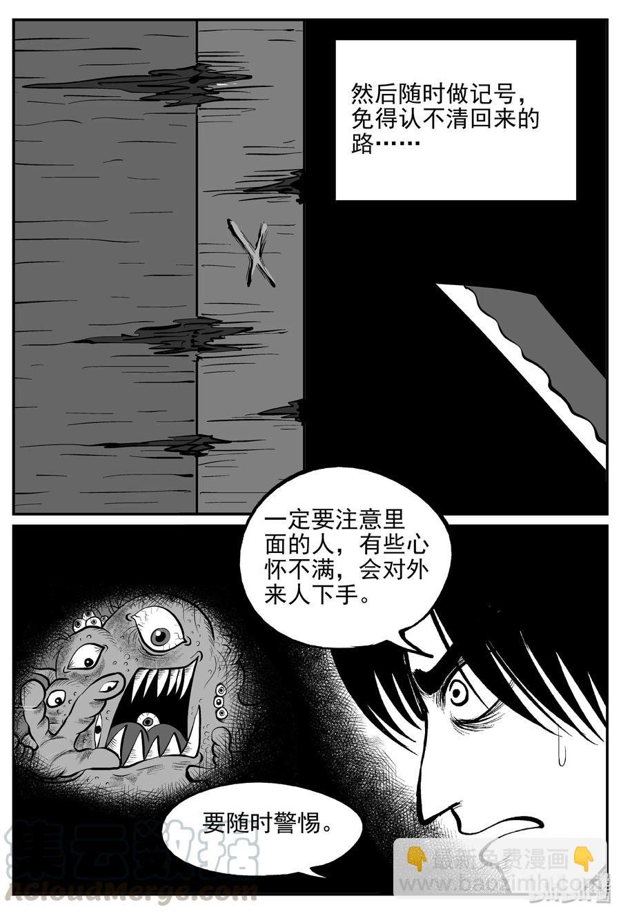 171 消失的走廊续集（2）-第165话
