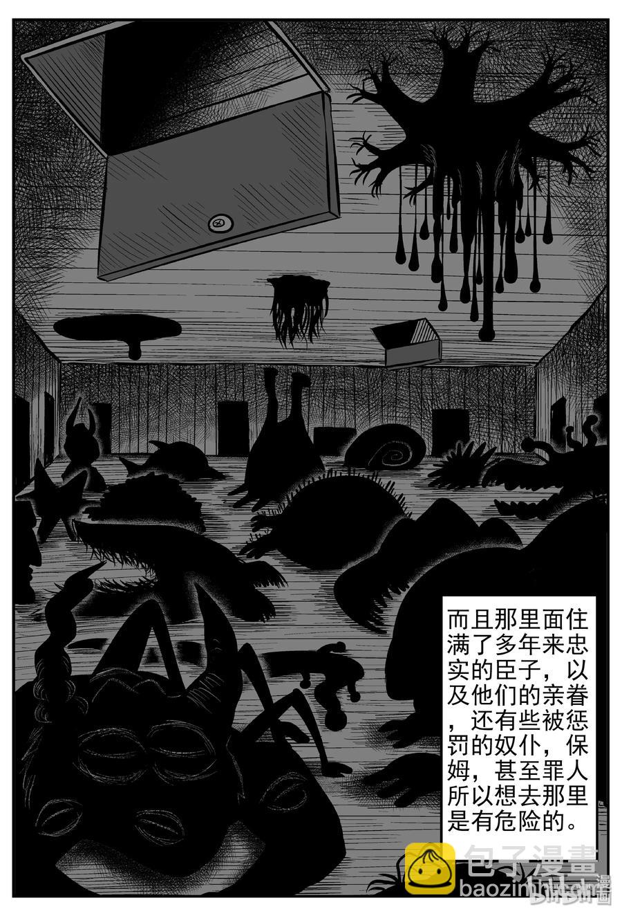 171 消失的走廊续集（2）-第165话