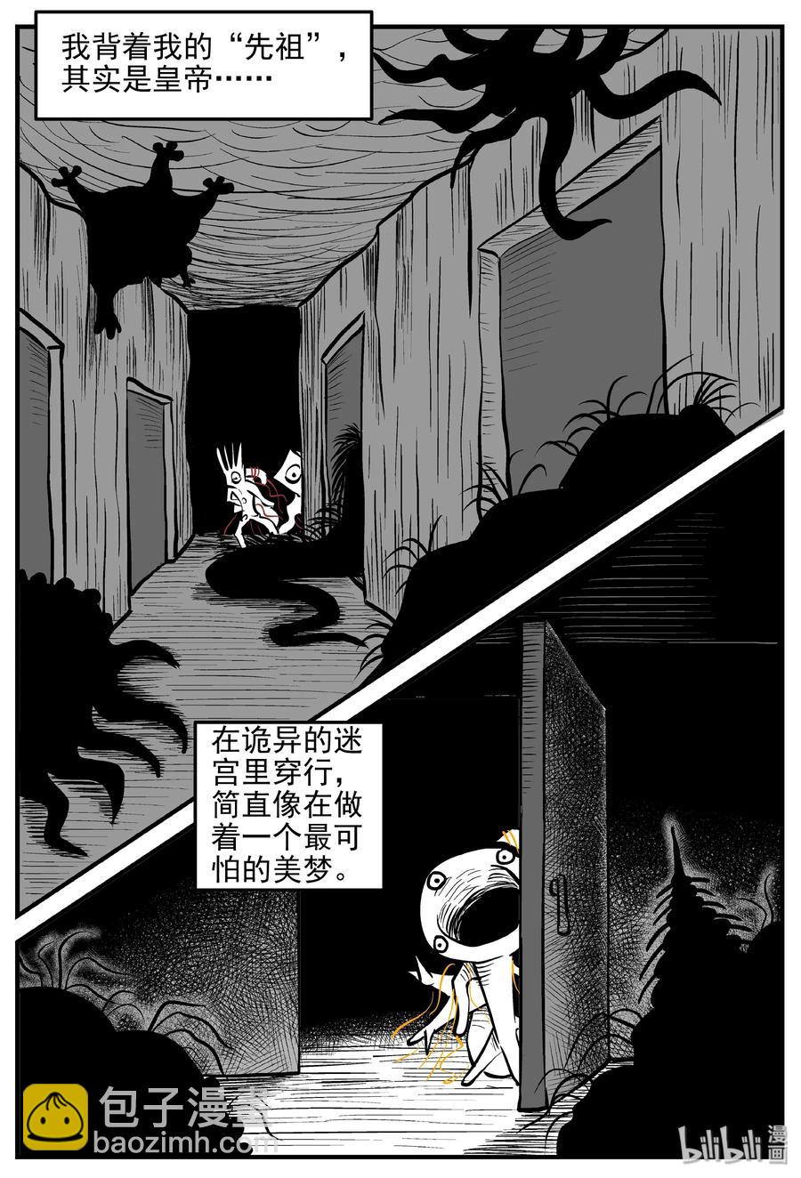 173 消失的走廊续集（4）-第167话