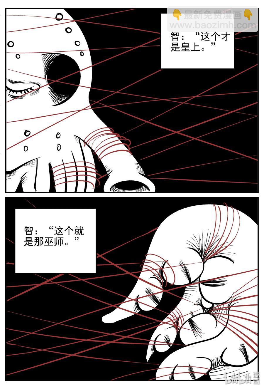 173 消失的走廊续集（4）-第167话