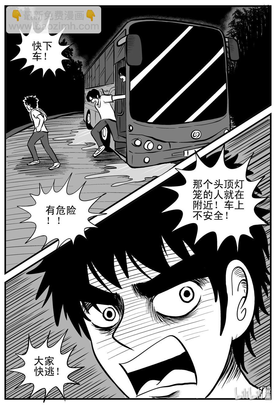 175 捕兽夹恐怖事件（1）-第169话