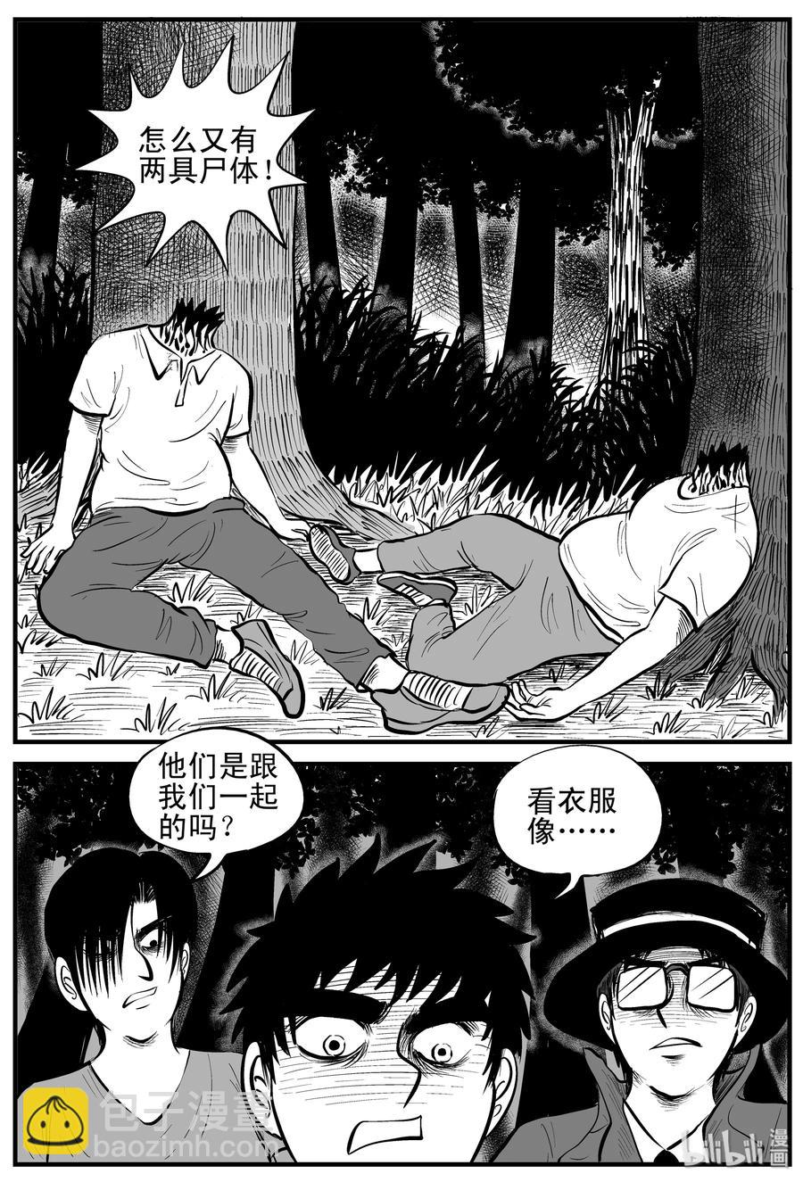 175 捕兽夹恐怖事件（1）-第169话