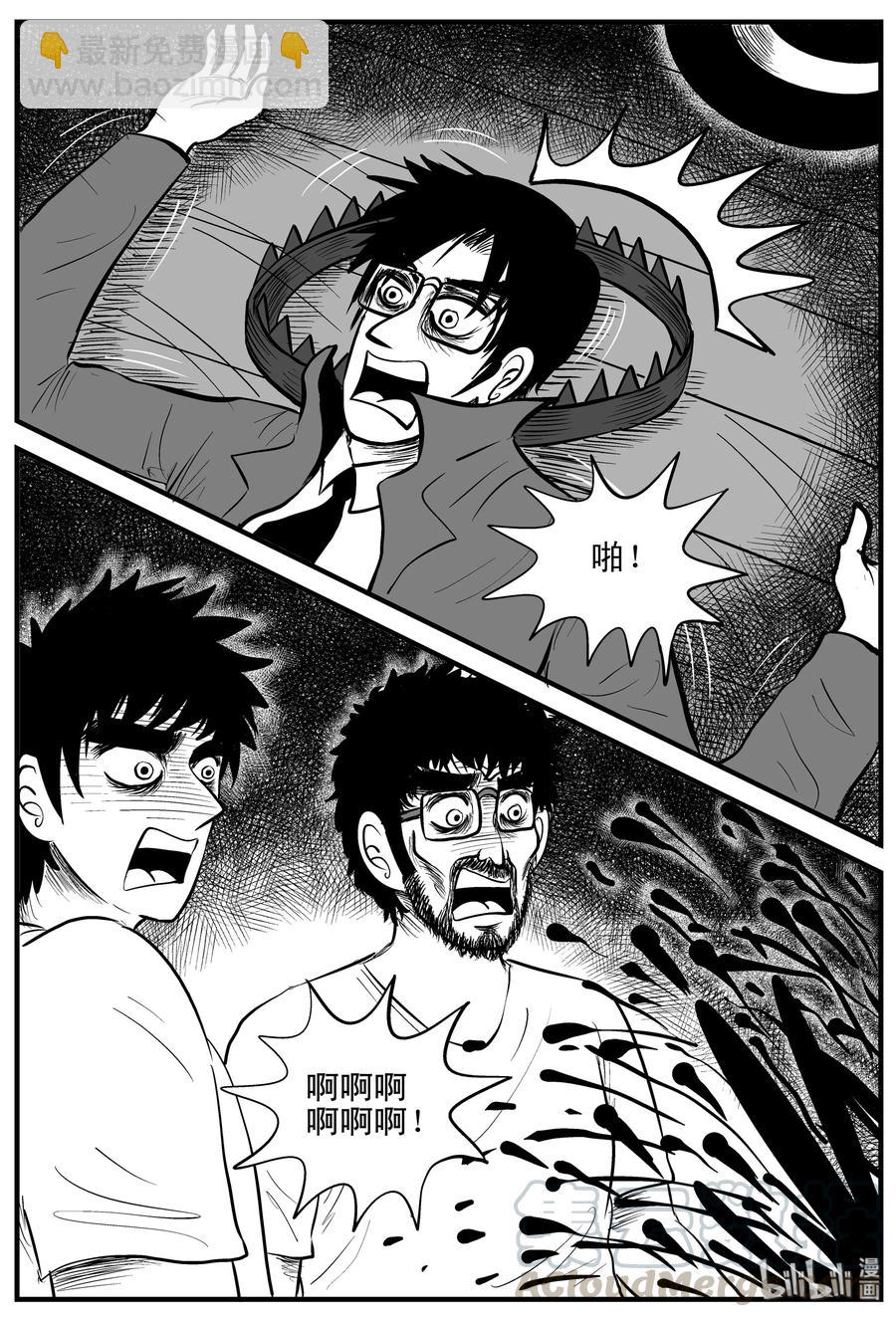 177 捕兽夹恐怖事件（3）-第171话