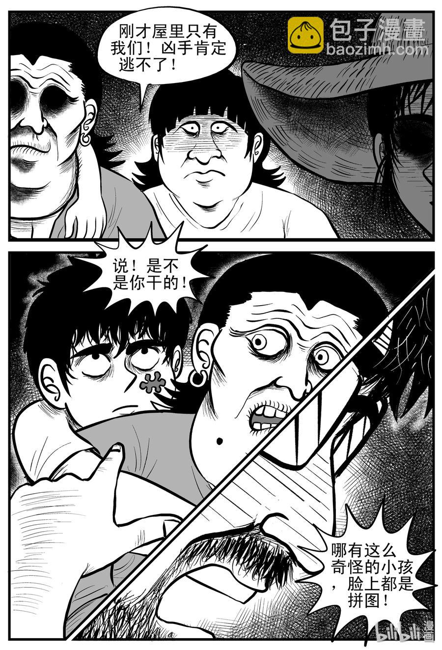 177 捕兽夹恐怖事件（3）-第171话