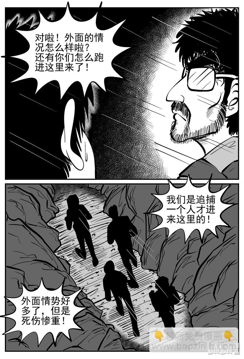 019 它4（3）-第19话