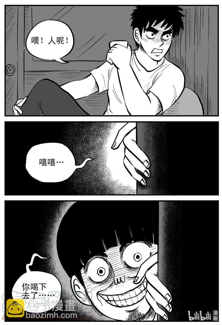 181 潜伏（2）-第175话