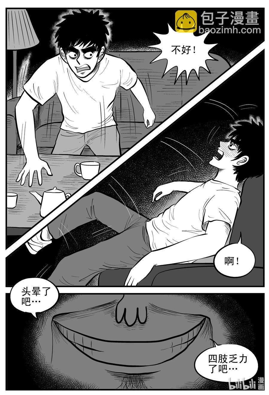 181 潜伏（2）-第175话
