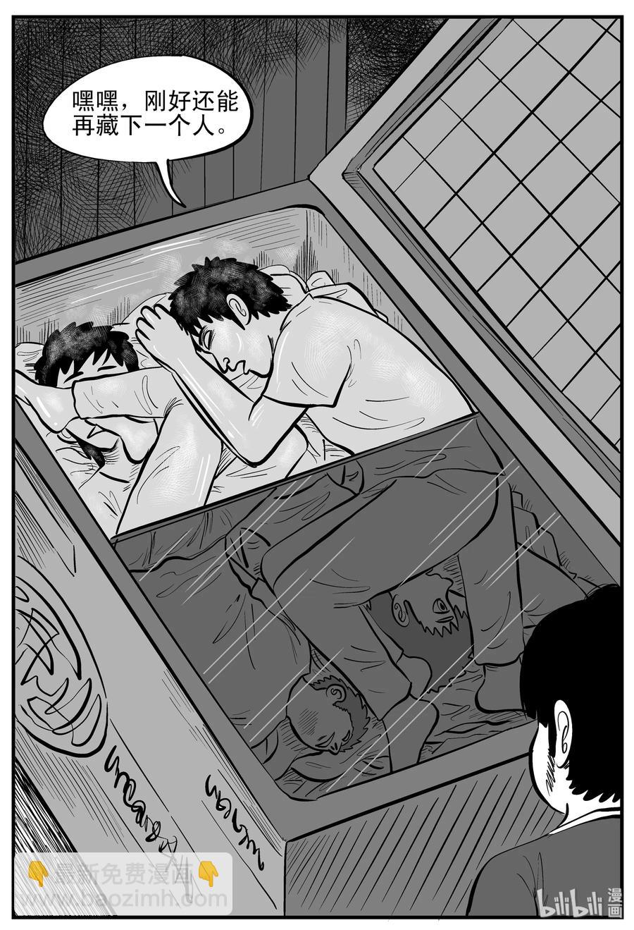 181 潜伏（2）-第175话