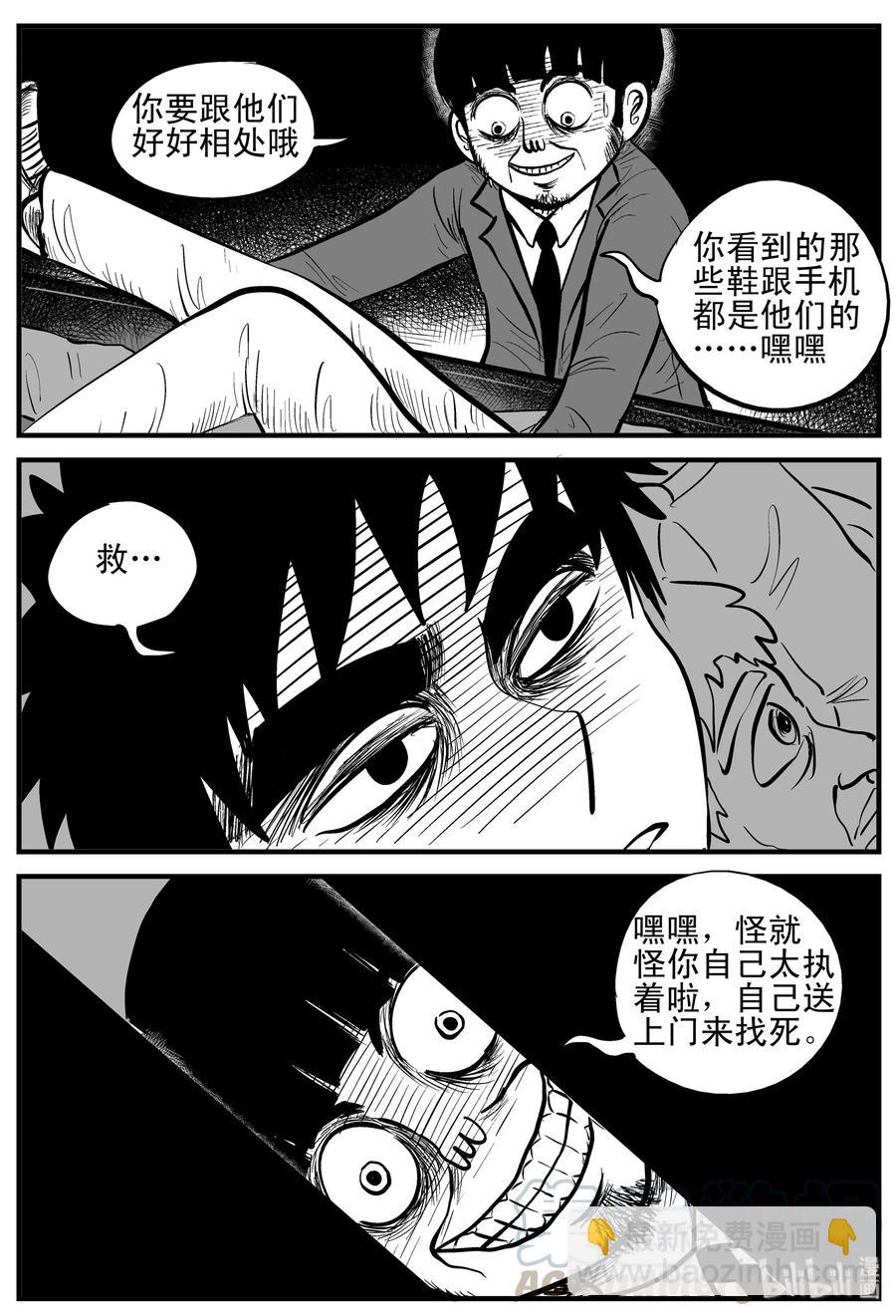 181 潜伏（2）-第175话