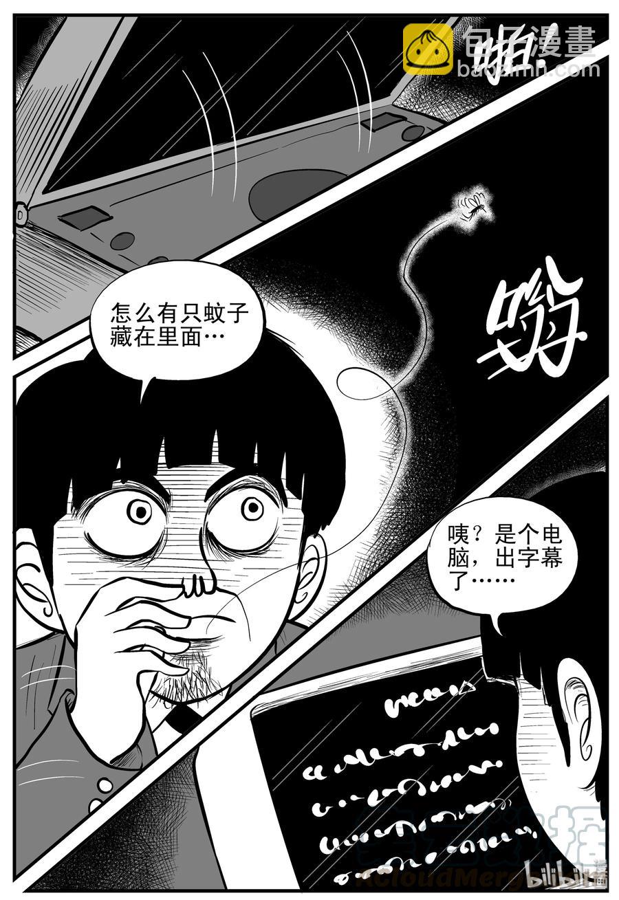 181 潜伏（2）-第175话