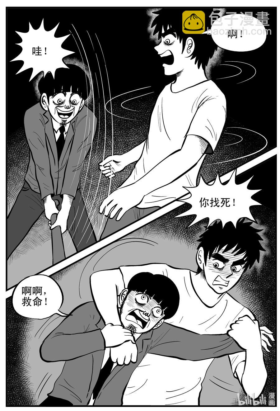 181 潜伏（2）-第175话